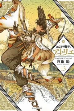 Vol. 13