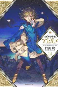 Vol. 14