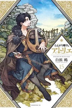 Vol. 15