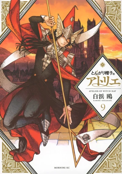 Cover of Vol. 9