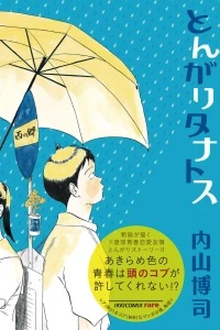 Vol. 1