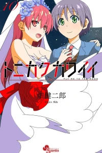 Vol. 10