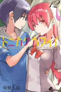 Vol. 12