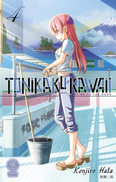 Cover of Volume #4