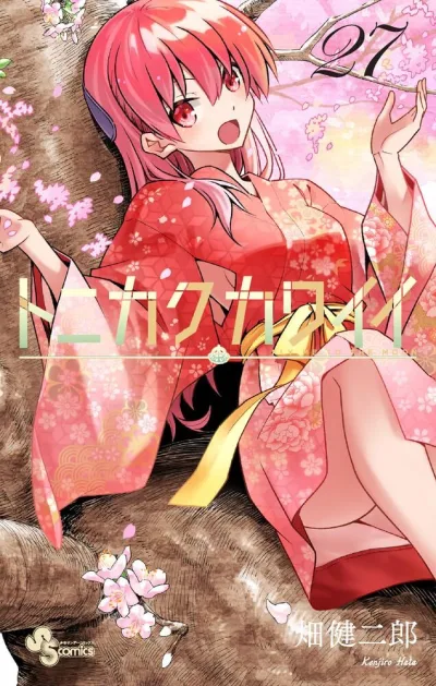 Cover of Vol. 27