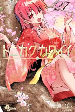 Vol. 27