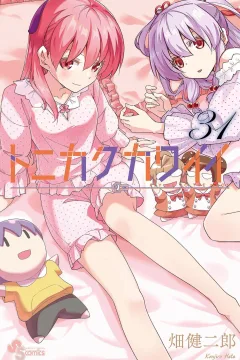 Vol. 31
