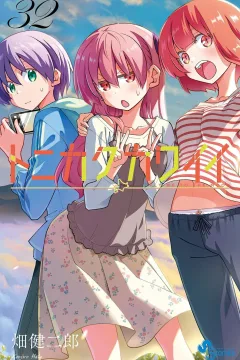 Vol. 32