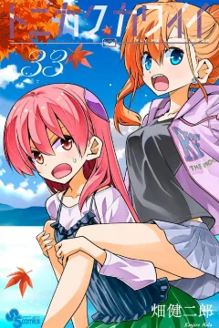 Vol. 33