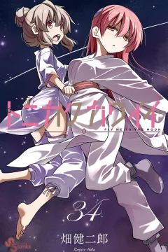 Vol. 34