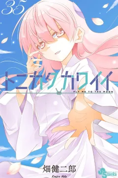 Vol. 35