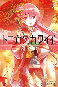 Vol. 3