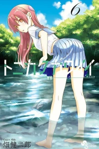 Vol. 6