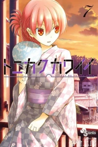 Vol. 7