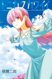 Vol. 8