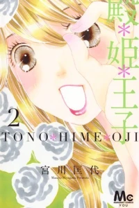 Vol. 2