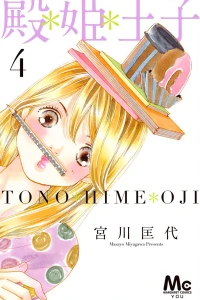 Vol. 4