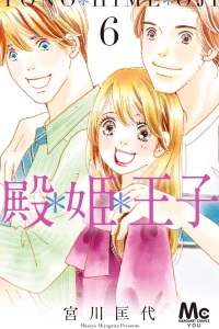 Vol. 6