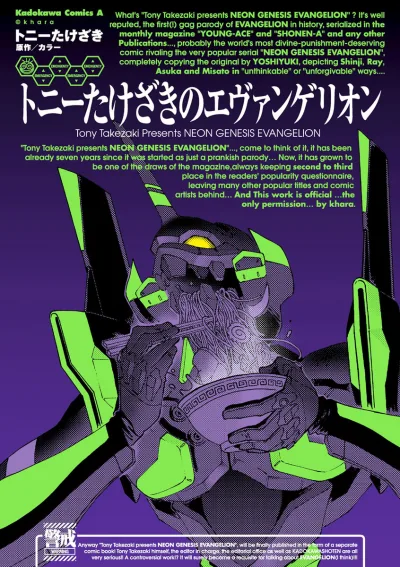 Cover of Volume #1