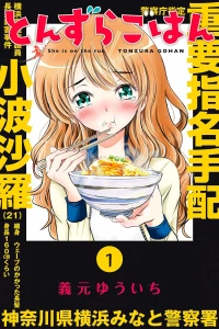 Vol. 1
