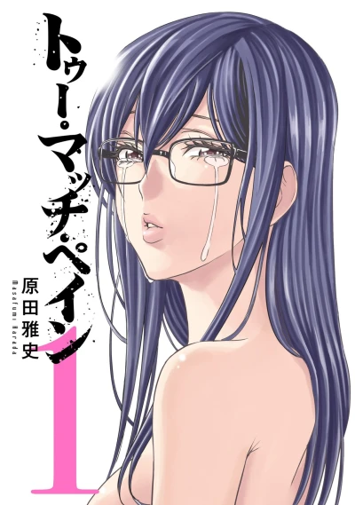 Cover of Vol. 1