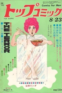 Issue #14