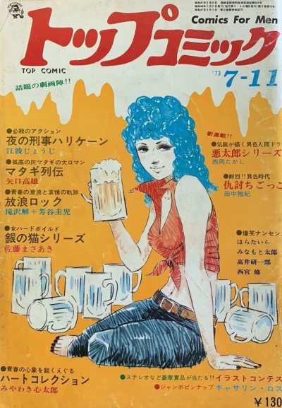 Cover of Volume #37