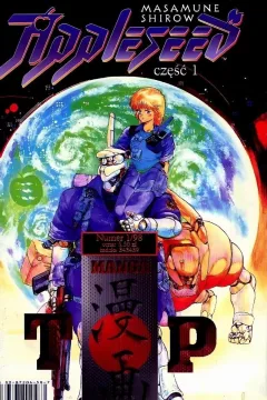 Appleseed część 1