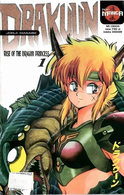 Cover of Drakuun: Rise of the dragon princess 1