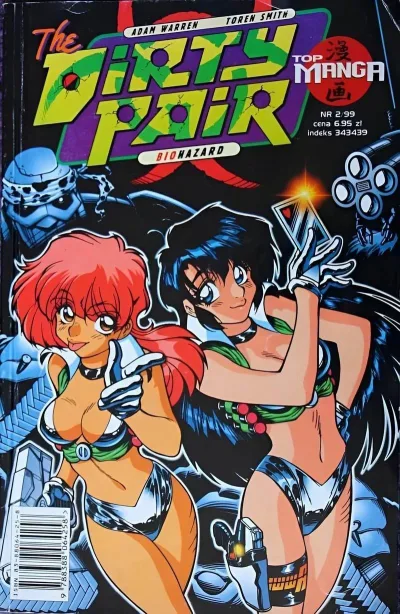 Cover of The Dirty Pair: Biohazard