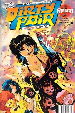 The Dirty Pair: Niebezpieczne związki