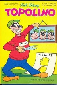 Zio Paperone e il duello aereo