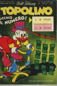 Paperin-Tarzan e il richiamo della foresta