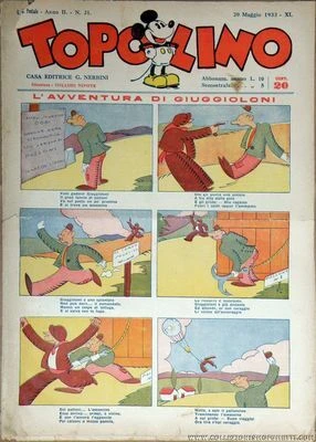 Cover of L'avventura di Giuggioloni