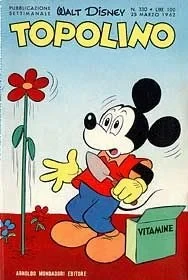 Cover of Zio Paperone e l'allergia discoica