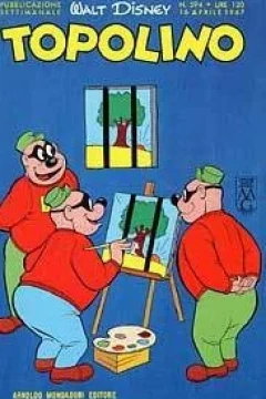 Paperino e il passaggio proibito