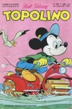 Paperino Kaimakan di Kaimakun