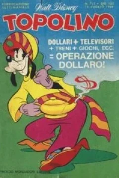 Topolino e l'imperatore della luna