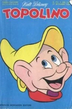 Paperino e il forziere a bilanciere