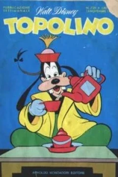 Paperino e il caval Donato