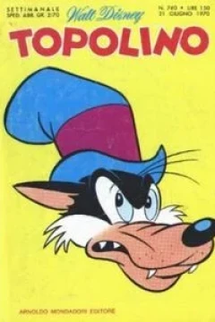 Tip e Tap e il rapinatore solitario