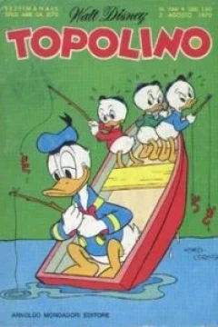 Super Pippo e il bassorilievo pubblicitario