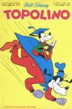 Super Pippo e l'auto pedonale