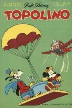 Pippo sosia di sua altezza