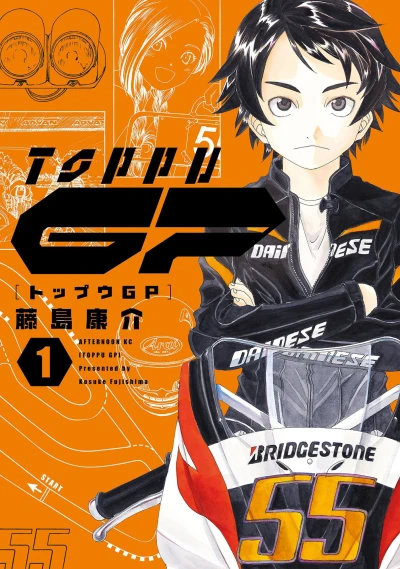 Cover of Vol. 1