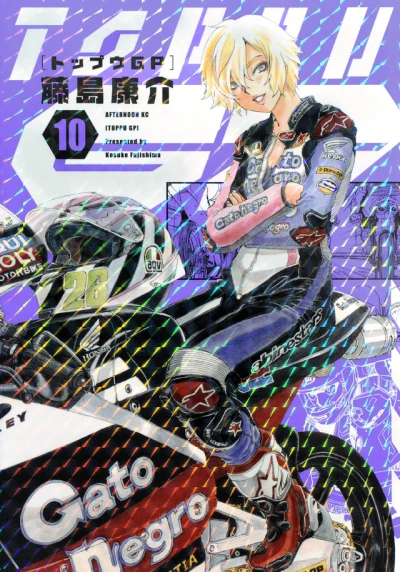 Cover of Vol. 10