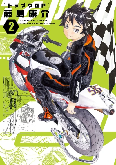 Cover of Vol. 2