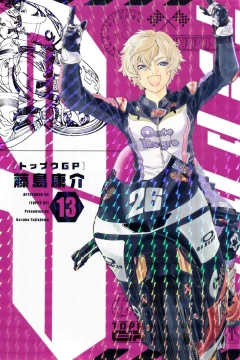 Vol. 13