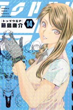 Vol. 14