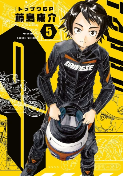 Cover of Vol. 5
